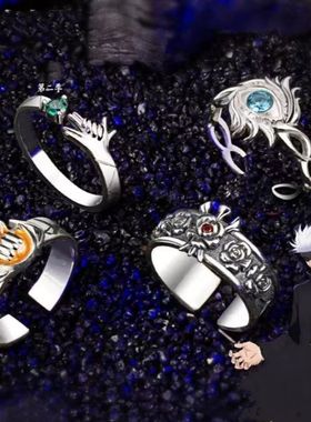 咒术回战戒指谷子时尚小众动漫周边五条悟虎杖伏黑二次元首饰礼物