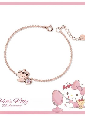 凯蒂猫水晶手链星燥50th系列双星仙子星燎小众幸运双子星礼物卡通