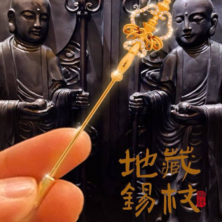 地藏王菩萨锡杖胸针镀金镶宝大白伞盖胸针复古男女佛系别针配饰针