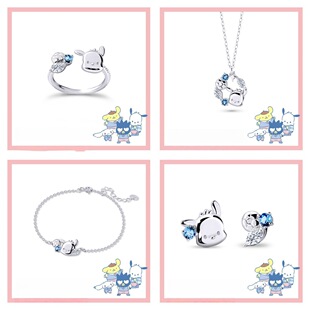帕恰狗戒指Pochacco玉桂狗凯蒂猫布丁狗库洛米凯蒂猫手链套装项链