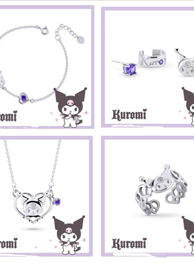 三丽鸥酷洛米库洛米-I.Love.Kuromi原创项链小众时尚精致饰品礼物