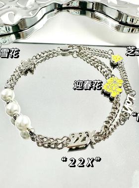 TF家族朱志鑫粉团雪花迎春花芝士手链女珍珠双层原创设计小众周边