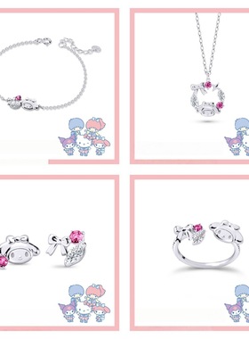 Sanrio学院Mix系列美乐蒂戒指甜美卡通高级感调节项链手链套装款