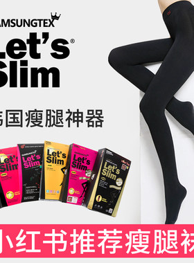 BAZAAR芭莎优品韩国lets slim瘦腿袜秋冬压力裤袜丝袜美腿打底袜