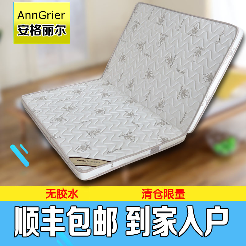 无胶椰棕天然硬经济型乳胶床垫