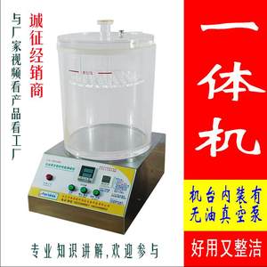 真空密封性测试仪食品包装袋测漏试验机瓶罐正压负压气密性检测仪