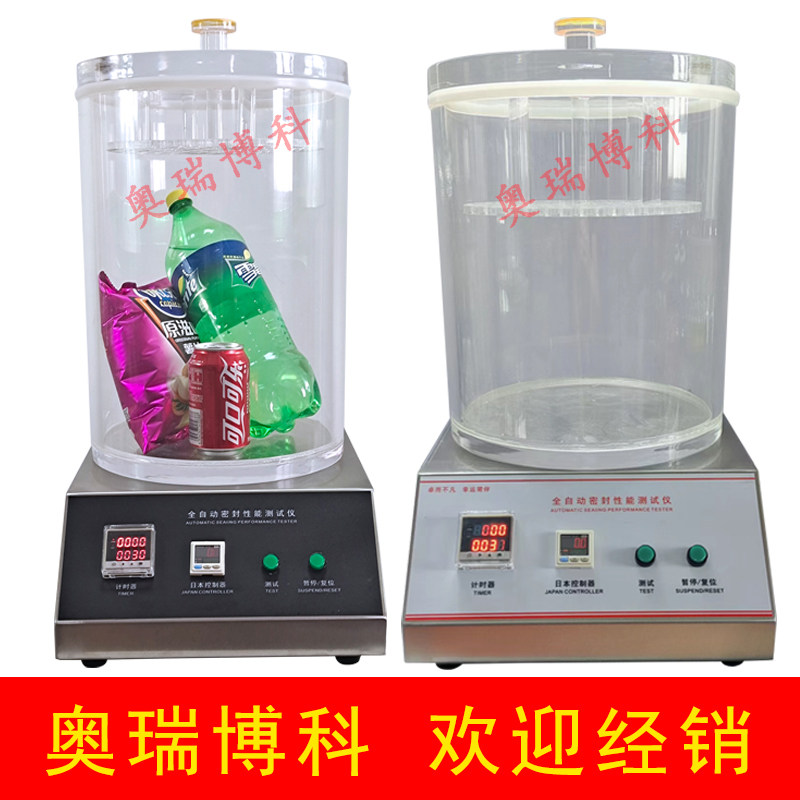 连接器真空防水测试设备气密性测试仪器 全自动内置泵一体机(含13