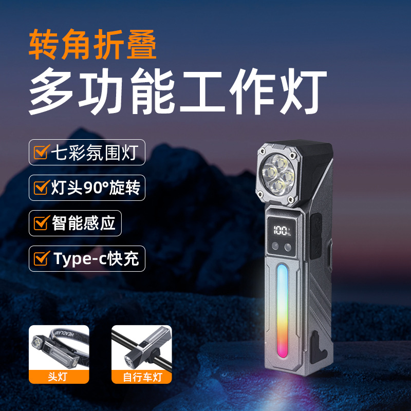 跨境新款COB软胶感应头灯户外头戴式可充电led多角度头戴手电筒