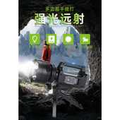 跨境新款 强光探照灯户外多功能照明LED手电筒远射防水充电手提灯