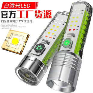 520白激光强光手电筒夜光TYPEC充电USB强磁铁维修灯笔挂变焦跨境