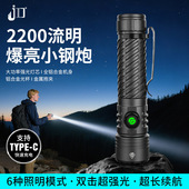 跨境新款 铝光杯大功率LED照明定焦手电筒充电户外远射泛光超亮强