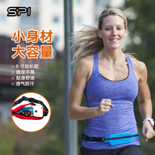进口Spibelt运动腰带水壶 跑步 骑行 户外马拉松手机包8寸大容量
