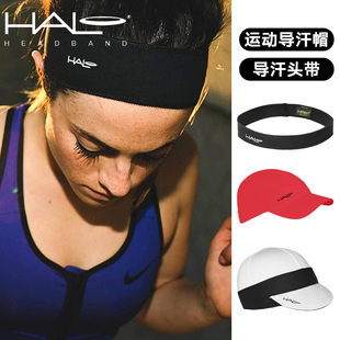 进口HALO导汗带 止汗带有顶帽速干防晒遮阳骑行运动户外帽子男女