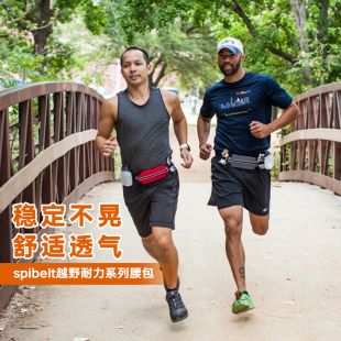 进口Spibelt跑步腰包7寸手机防水 运动马拉松比赛腰包带能量胶扣