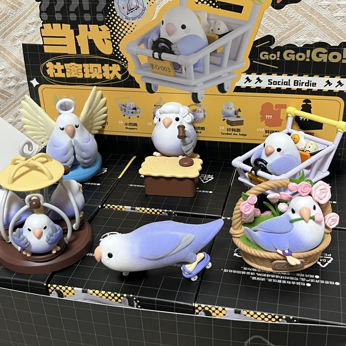 官方当代社禽现状系列盲盒