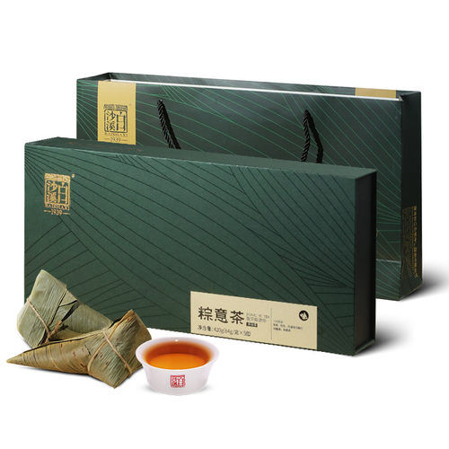 湖南安化黑茶白沙溪粽叶包天尖茶端午节礼品茶礼粽意茶420g