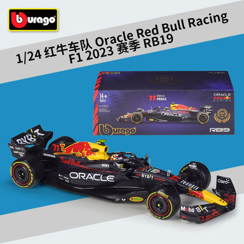 比美高1:24F1红牛车队RB19赛车仿真合金汽车模型带有机玻璃展示盒
