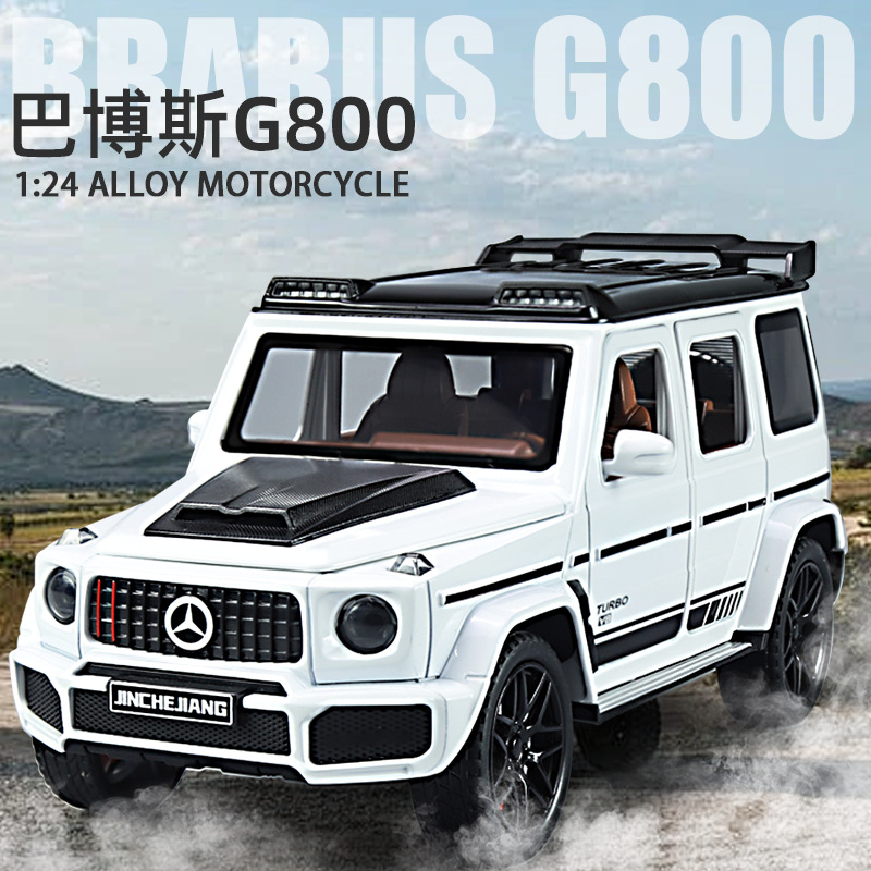 金车将 1:24喷雾巴博斯G800合金越野车模型摆件金属回力男孩玩具