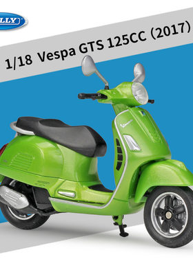 威利WELLY1:18维斯帕2017 Vespa GTS 125仿真合金踏板摩托车模型