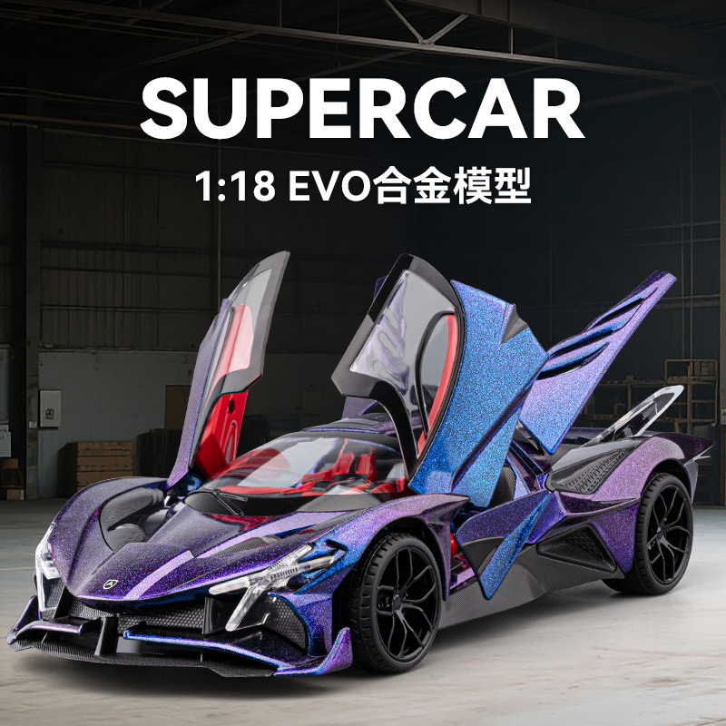 超大号仿真1比18阿波罗evo合金跑车模型摆件玩具声光礼物男孩