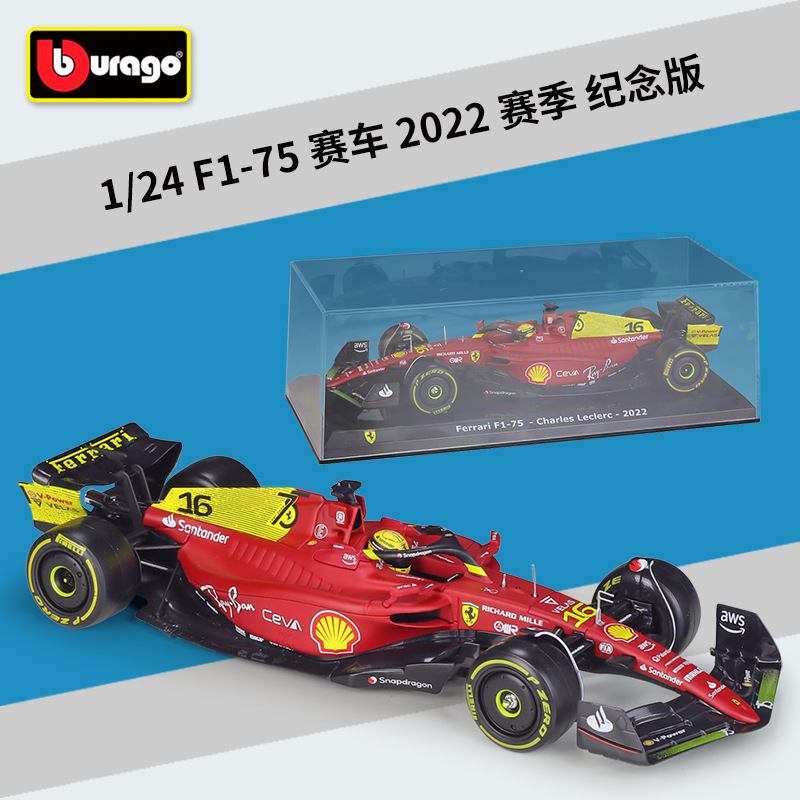 比美高1:24方程式赛车2022 F1-75仿真合金汽车模型带有机玻璃盒
