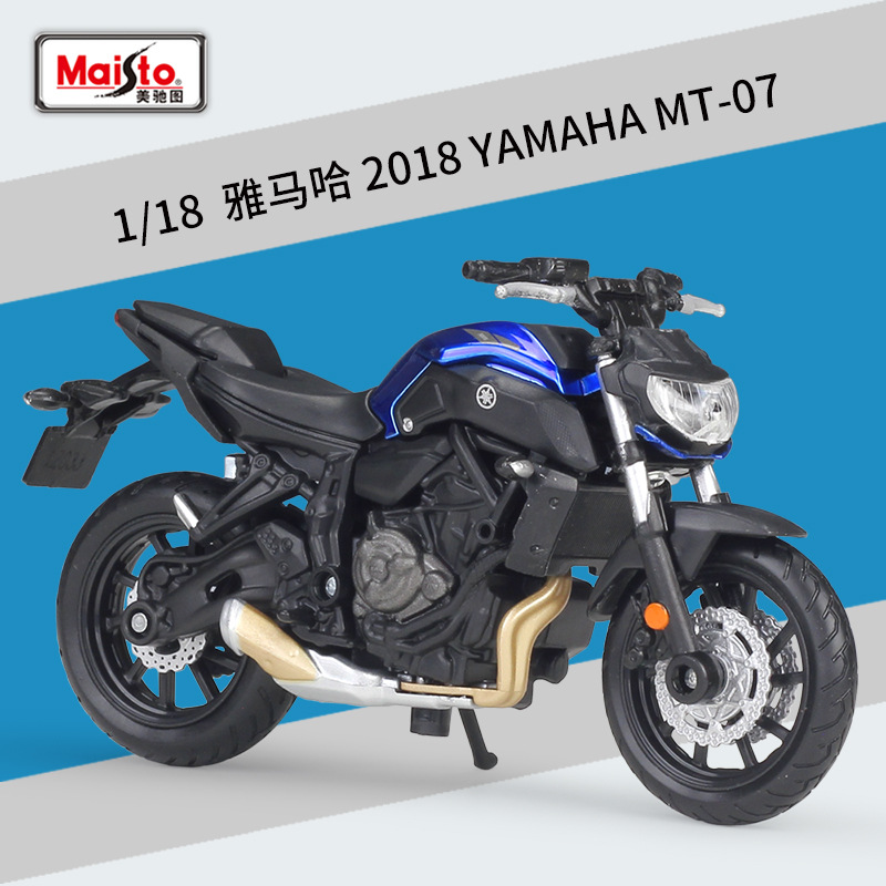 美驰图1:18 雅马哈 2018 YAMAHA MT-07 仿真合金摩托车模型带