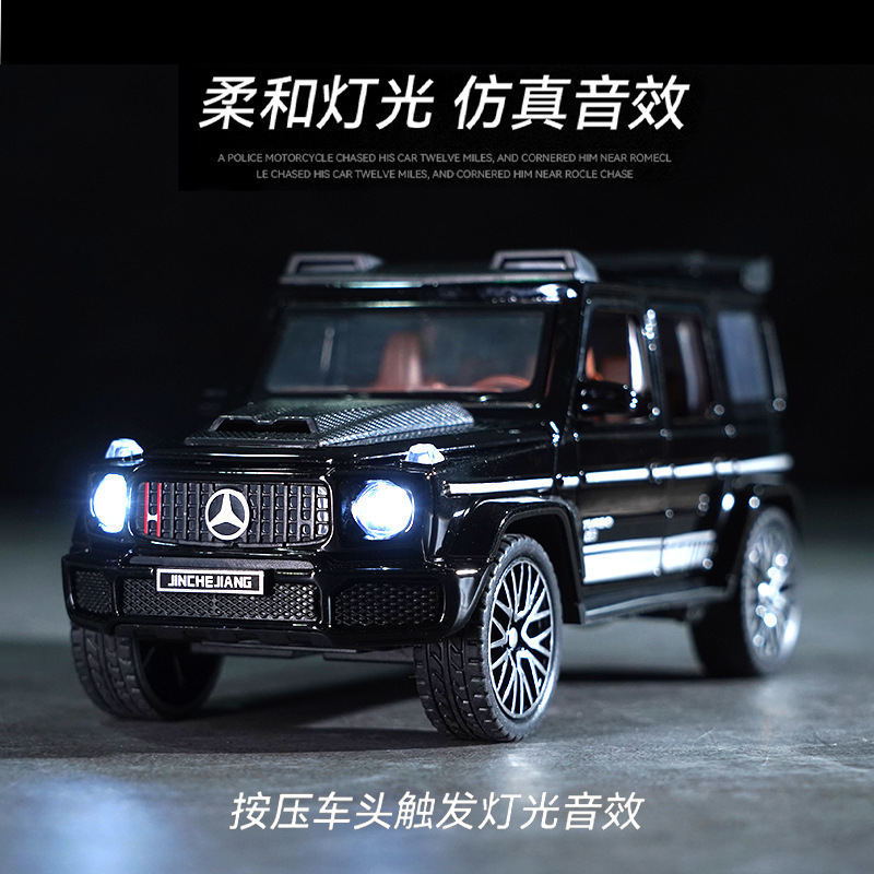 金车将1:32奔弛G800仿真合金汽车模型灯光音效男孩玩具摆件盒