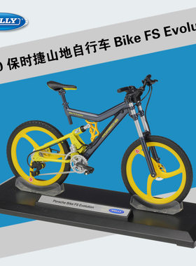 威利1:10保时捷奥迪宝马自行车山地车公路车仿真合金脚踏车模型