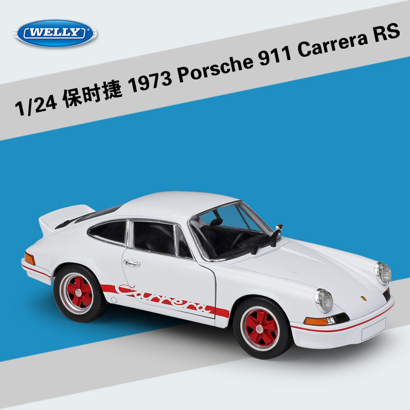 威利WELLY1:24 1973保时捷911 Carrera RS仿真合金汽车模型玩具