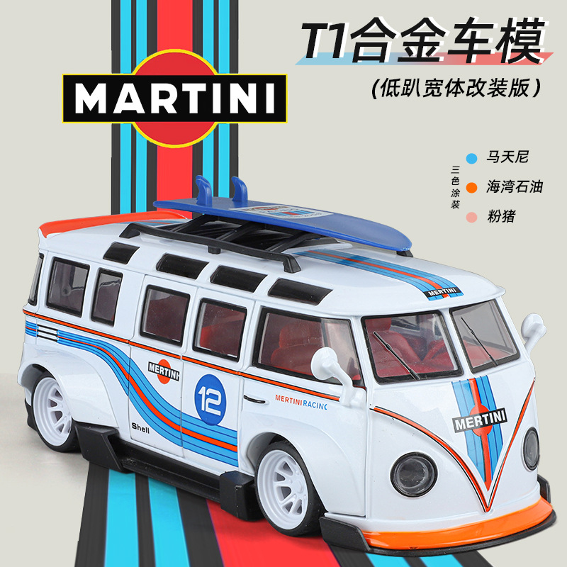 新豪迪1:24 T1低趴宽体改装版仿真合金车模声光回力儿童玩具盒