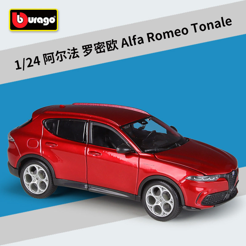 比美高1:24阿尔法罗密欧Alfa Romeo Tonale仿真合金成品汽车模型图片