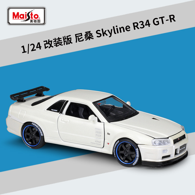 美驰图1:24Nissan尼桑Skyline GT-R R34 改装版仿真合金汽车模型