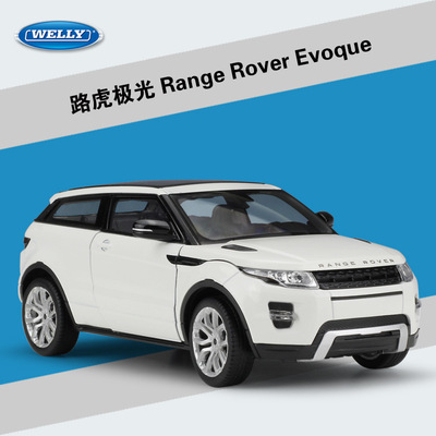 威利WELLY1：24路虎揽胜极光Range Rover  仿真合金模型