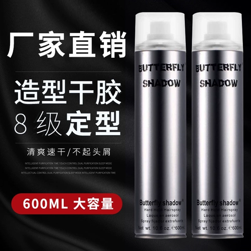 Butterfly, лак для волос, спрей, стайлинг, придает объем