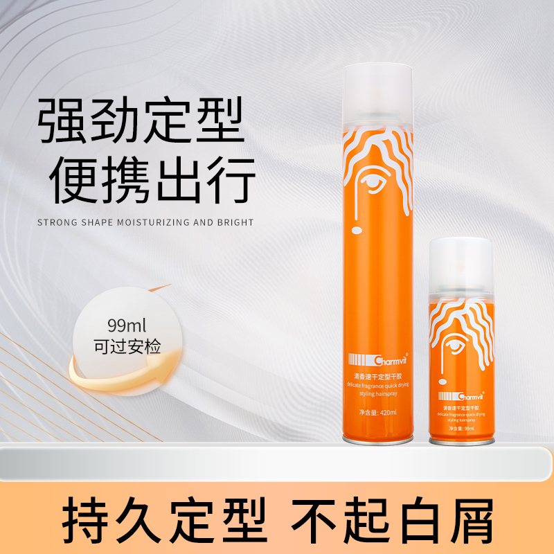 Charmvit强力发胶定型喷雾干胶