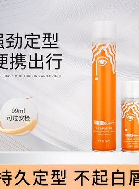 Charmvit强力发胶定型喷雾干胶