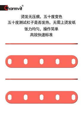 美发专用皮筋烫发工具高温变色冷烫热烫无压痕宽皮筋卷杠子神器