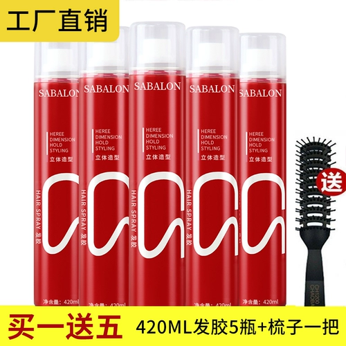 Мощный лак для волос подходит для мужчин и женщин, воск, гель, челка, мусс, долговременный эффект