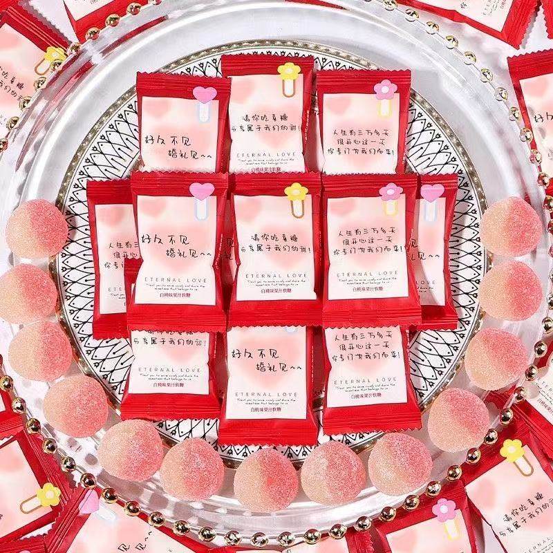 彩虹日记白桃味软糖散装结婚礼喜糖伴手礼高颜值喜庆专用糖果零食