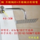 雨淋方形 4分花洒 10寸加大顶喷澡堂花洒 加长杆暗装 入墙顶喷花洒