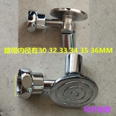 配件 脚踏版 卧式 冲洗阀脚踩板 3436 TC脚踏版 脚踏螺帽