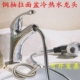 伸缩混水龙头 台盆洗头龙头 铜面盆抽拉水龙头 单孔洗脸盆花洒头