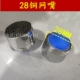 过滤网 龙头加长网嘴 水龙头卫浴配件起泡嘴配件 铜水嘴 28出水口