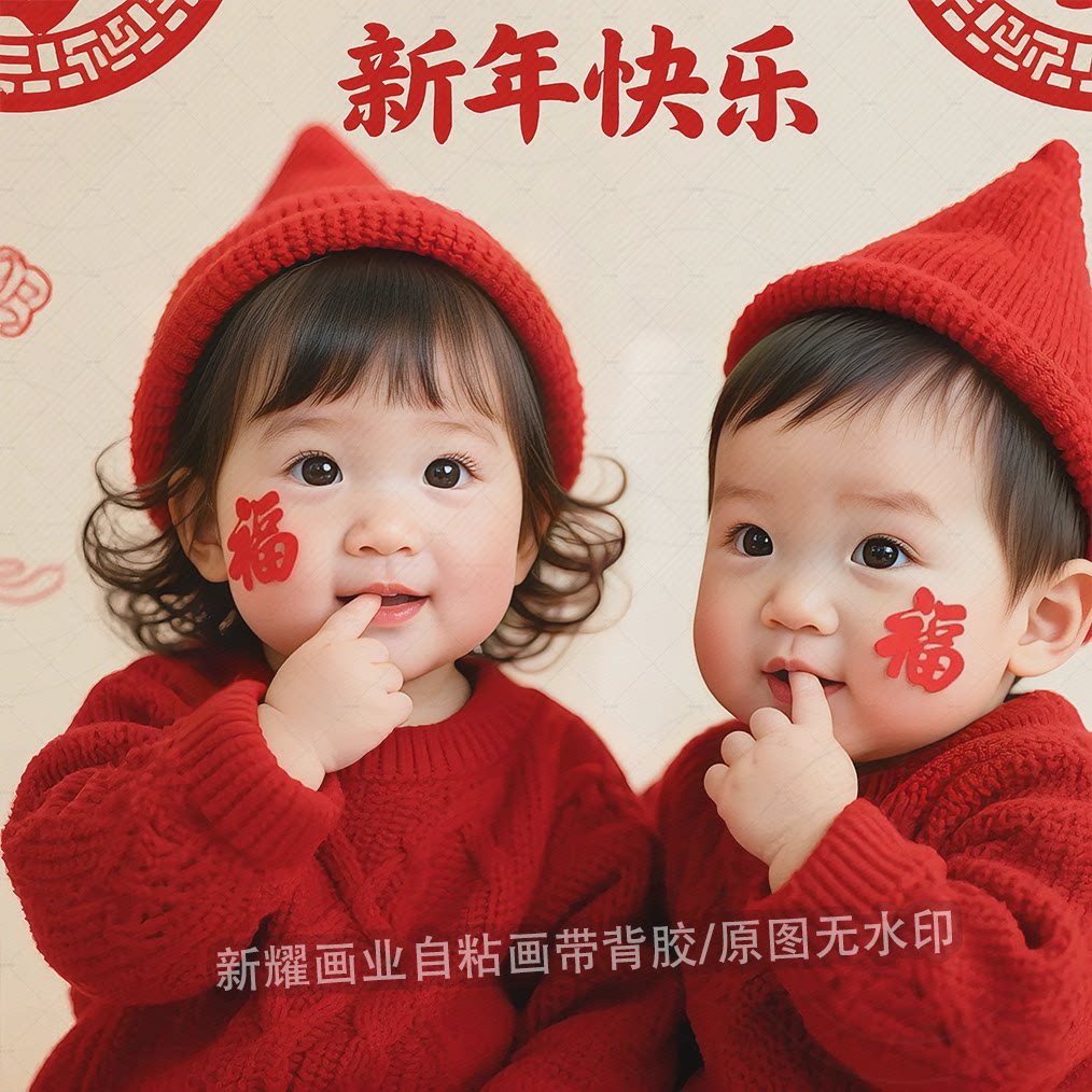 年画娃娃送子图龙凤胎宝宝画报墙写真/海报印制