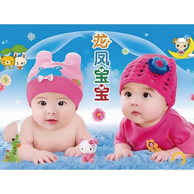 爆款婚房宝宝画龙凤胎宝宝画报墙写真/海报印制
