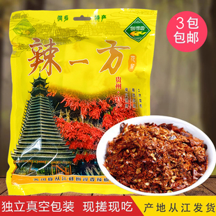 从江手搓辣椒刨得香辣一方柴火原味烧辣子贵州花椒味烤辣椒面120g