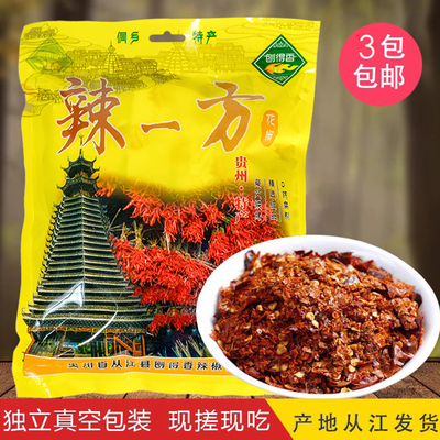刨得香袋装贵州花椒刨得香辣一方