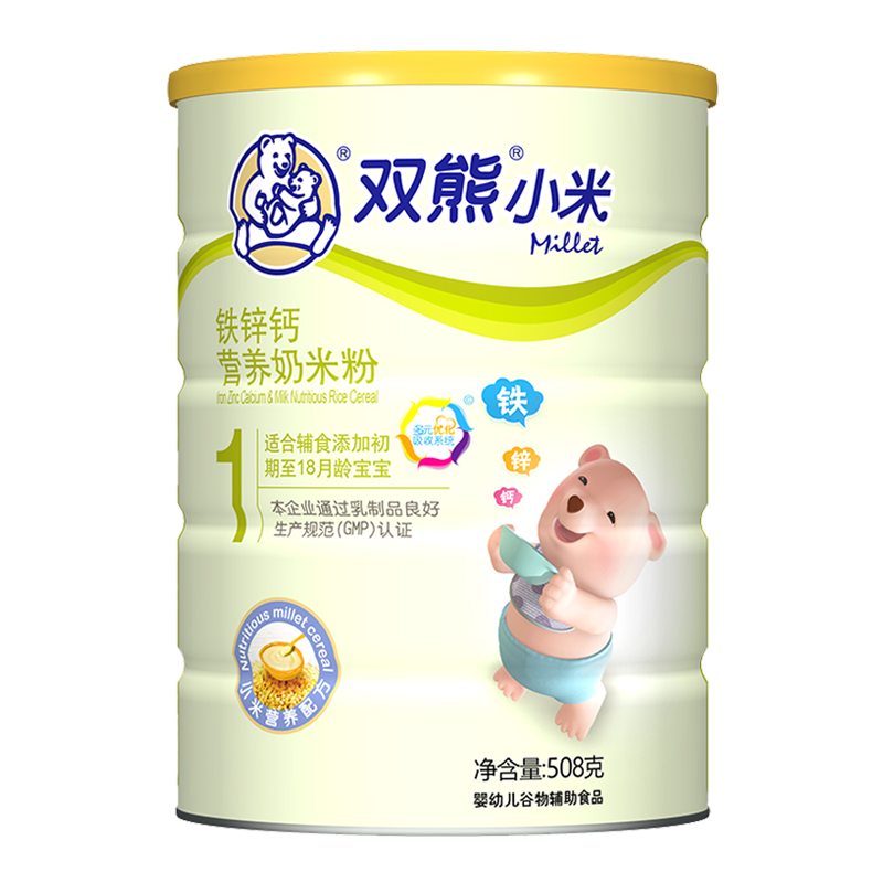【正品可追溯】双熊米粉铁锌钙益生菌123段小米奶米粉糊508克
