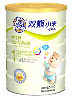 【咨询优惠】双熊小米米粉508克