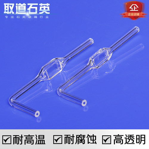 比色皿 比色池LZP366/LZP790 HACH氨氮分析仪 石英玻璃 美国AMTAX
